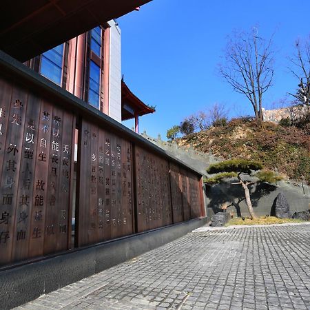 Wudang Mountain The Yew House Hotel Wudangshan Ngoại thất bức ảnh